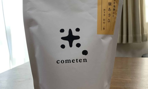 枇杷的用途-枇杷的药用价值是什么网 | 枇杷的药用价值是什么?,枇杷的功效与作用禁忌人群